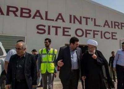 درخواست عتبه حسینی از سازمان ملل برای مستند کردن تجاوز آمریکا به فرودگاه کربلا